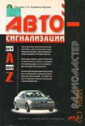     Z  2003 ()