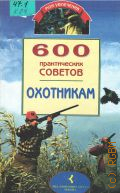  ., 600     2001 ( )