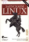  LINUX. .  .  2004