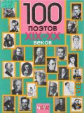  ., 100  1-   2000