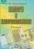  . ., H  .     2005