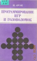  .,      1990