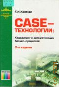  .., CASE-.    -  2002