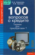  . ., 100   .   ?  2006 ( )