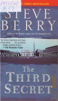 Berry S., The Third Secret. a novel  2007