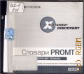  PROMT  cop. 2007 (X-translator Discovery)