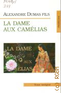 Dumas ., La dame aux camelias  2007