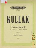 Kullak T., Die Schule des Oktavenspils: Op. 48. Band 2: 7 Etuden. [Sauer]