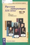   XIX .10-11 ..  .   2006