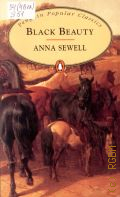 Sewell A., Black Beauty  1994 (Penguin Popular Classics)