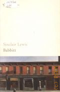 Lewis S., Babbit  2007