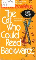 Braun L. J., The Cat Who Could Read Backwards. Book 1  2007 (The Cat Who)