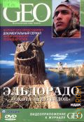  , .    [DVD]. GEO  2006