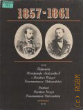 1857-1861.    II     .       1994