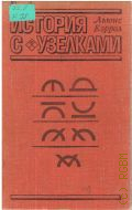  .,     1973