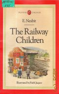 Nesbit E., The Railway Children  1983 (Puffin Choice)