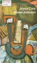 Cary J., Mister Johnson  1976 (Penguin Modern Classics)