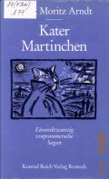 Arndt E.M., Kater Martinchen  1990