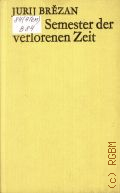 Brezan J., Semester der verlorenen Zeit. Roman  1960