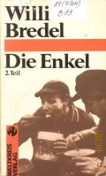 Bredel W., Die Enkel. Die Enkel  1981