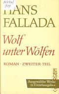 Fallada H., Wolf unter Wolfen. Wolf unter Wolfen  1985