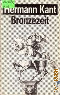 Kant H., Bronzezeit. erzahlungen  1986