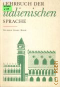 Neumann H., Lehrbuch der italienischen Sprache  1982