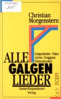 Morgenstern C., Alle Galgenlieder. Galgenlieder. Palmstrom. Palma Kunkel. Gingganz  1990 (Die Bucherkiepe)