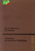 Stepanowa M.D., Grundzuge  der deutschen Wortbildung  1985