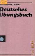 Buscha A., Deutsches Ubungsbuch  1990