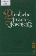  .., Deutsche Sprachgeschichte  1977