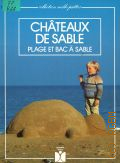 Rocard A., Chateau de Sable. Plage et bac a sable  1987 (Mille-pattes)