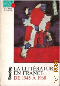 Bersani J., La litterature en France de 1945a 1968  1982