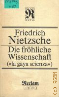 Nietzsche F., Die frohliche Wissenschaft. (