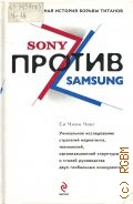   , Sony  Samsung.      2010 ( )