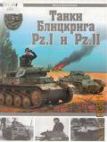  . .,   Pz.I  Pz.II  2009