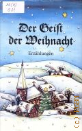 Lagerlof S., Der Geist der Weihnacht. Erzahlungen  1990