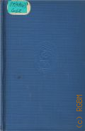 Goldsmith O., The Deserted Village. The Traveller. And other Poems  [c.1894]