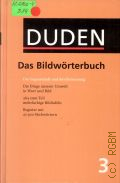 Das Bildworterbuch. Duden Bd.3