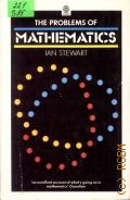 Stewart I., The Problems of Mathematics  1987