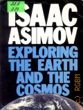 Asimov I., Exploring the Earth and the Cosmos. The Growth and Future of Human Knowledge  1984