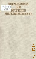 Forster G., Kurzer Abriss der deutschen Militargeschichte  1984 (Schriften des Militargeschichtlichen Instituts der DDR. Kleine Militargeschichte. Allgemeine Militargeschichte)