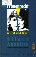 Berghahn S., Frauenrecht in Ost und West Deutschland. Bilanz Ausblick  1991