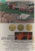 Shteinbakh V., From Athens to Moscow  1983