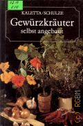 Kaletta K.-H., Gewurzkrauter selbst angebaut  1990