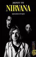  ., Nirvana:   [ -]     2009 ()