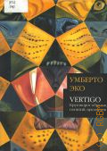  ., Vertigo.  , , . [  ]  2009