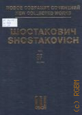  .,   . . : . 4:   - ,   (-)   (1922).      : . 21:     (1928-1932).     .. : . 46  (1936). . . .  . .  .   . . 87  2006 ( VIII.     )