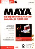  ., Maya.      2008 ()