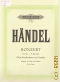 Handel G.F., Konzert Es dur fur oboe, streichorchester und cembalo. practische neuausgabe von Fritz Stein. fusgabe mit klavier von Carl-Heinz Illing  ..